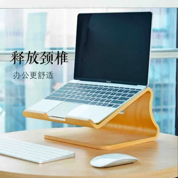 Wooden Laptop Stand Ergonomic Cooling Rack Desktop Storage Holder