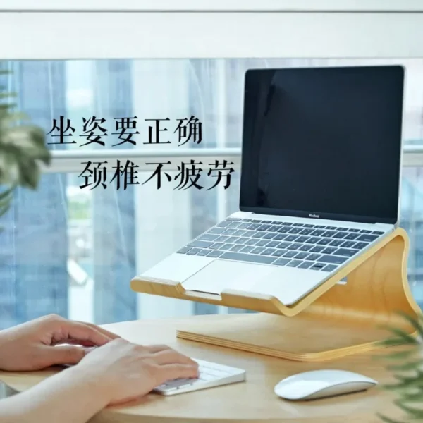 Wooden Laptop Stand Ergonomic Cooling Rack Desktop Storage Holder - Image 2